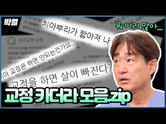 인터넷에 돌아다니는 각종 카더라, 오늘 모두 해결해드립니다.