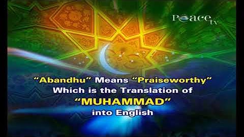 Prophet Muhammad SAW mentioned in Hindu Scriptures - Dr. Zakir Naik