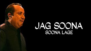 Chan Se Jo Toote Koi Sapna - Rahat Fateh Ali Khan ( Lyrics )