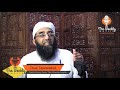 True tawwakul  shaykh mufti saiful islam