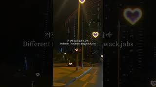 Bts Dope Lyrics Aesthetic