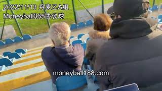协议球 bet365 足球体育投注 2022/11/13 【丹麦乙A组】