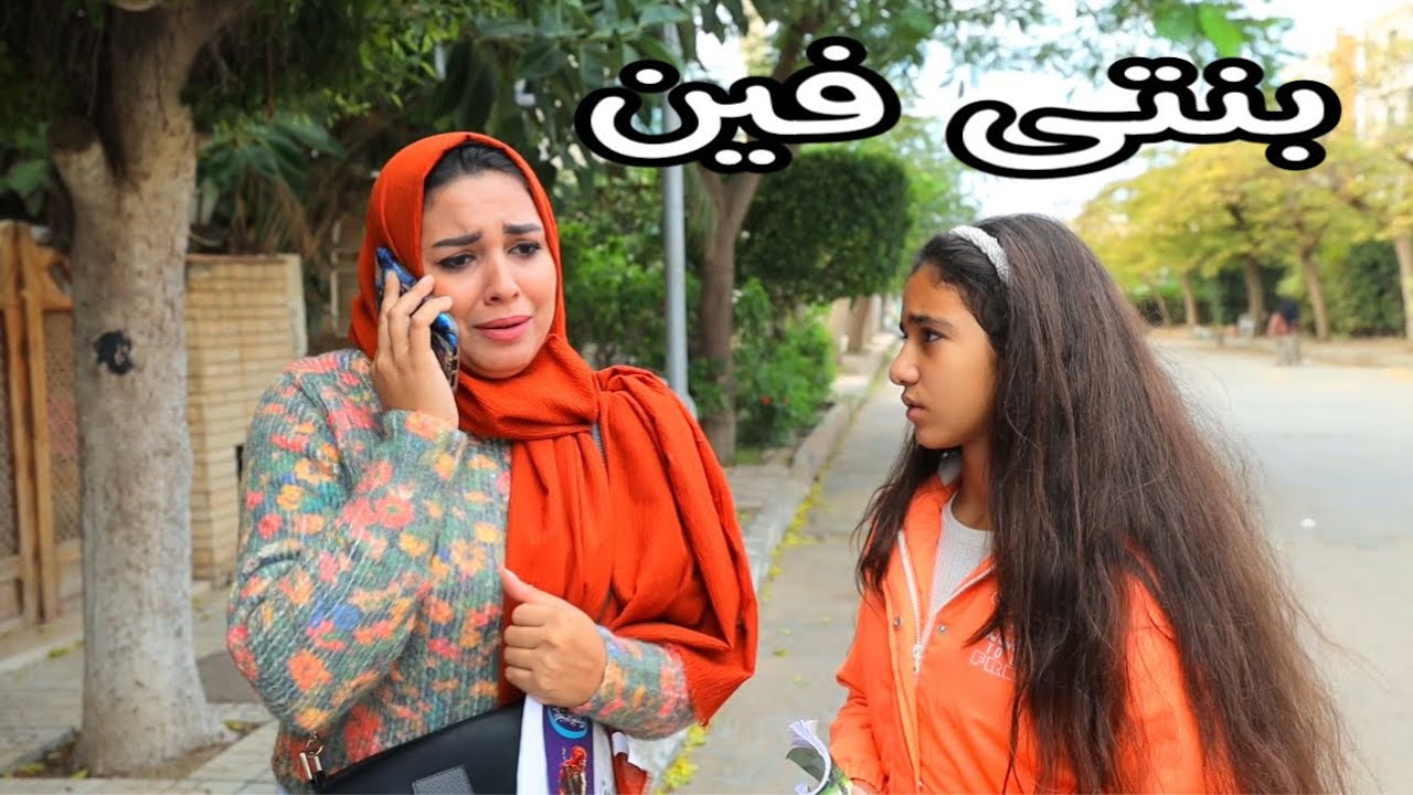 بنت صغيره تكشف حقيقة خطفف صحبتها - شوف حصل ايه !!