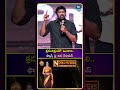 క్రమశిక్షణతో ఉండాలి..ఫ్యాన్స్‌ పై చిరు సీరియస్| iDream Media
