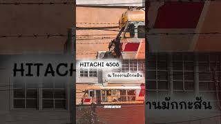 HITACHI​ 4508 หน้ายับเลย 😓​ จอดรอซ่อมอยู่ที่โรงงานมักกะสัน #train#railway#srt#railways#รถไฟ#รถไฟไทย