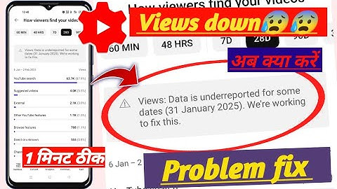 views data is underreported for some dates (31 January 2025) we