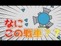 【diep.io2】今回のバトルシップって最強！？　ニジパパ実況