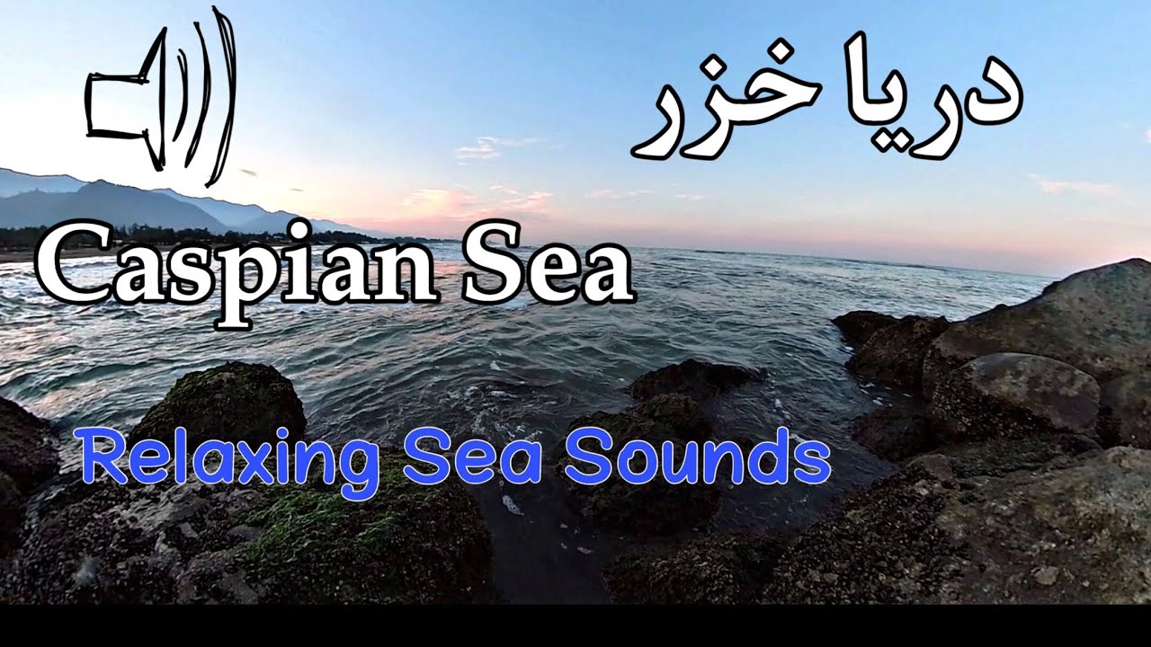 "Caspian Serenity: Relax to the Soothing Sounds and Views of the Khazar Sea" 