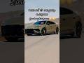 സേഫ്റ്റി  സേഫ്റ്റി എന്നാൽ ഇതല്ലേ ശരിക്കും ? 💪🏻 Rezvani knight Lamborghini urus car malayalam #car