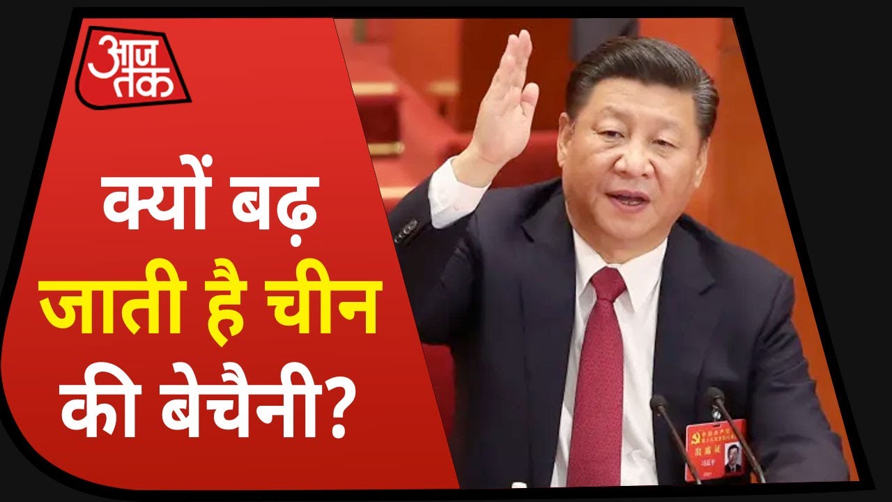 India Vs China : ड्रैगन को क्यों चुभ रही है सबसे ऊँची सड़क? देखिए World Super Exclusive रिपोर्ट