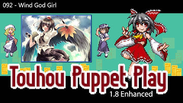 092 - Wind God Girl ~ Touhou Puppet Play Enhanced OST