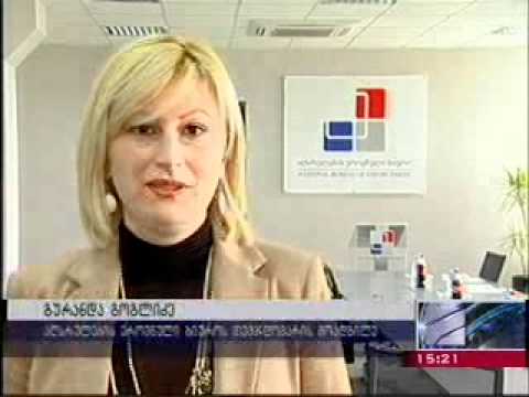 აღსრულების ეროვნულ ბიურო