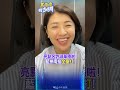 郭正亮點名許淑華穩啦!藍拼南投"全壘打"!【#馬格格直播間】#shorts #馬千惠  @大新聞大爆卦HotNewsTalk