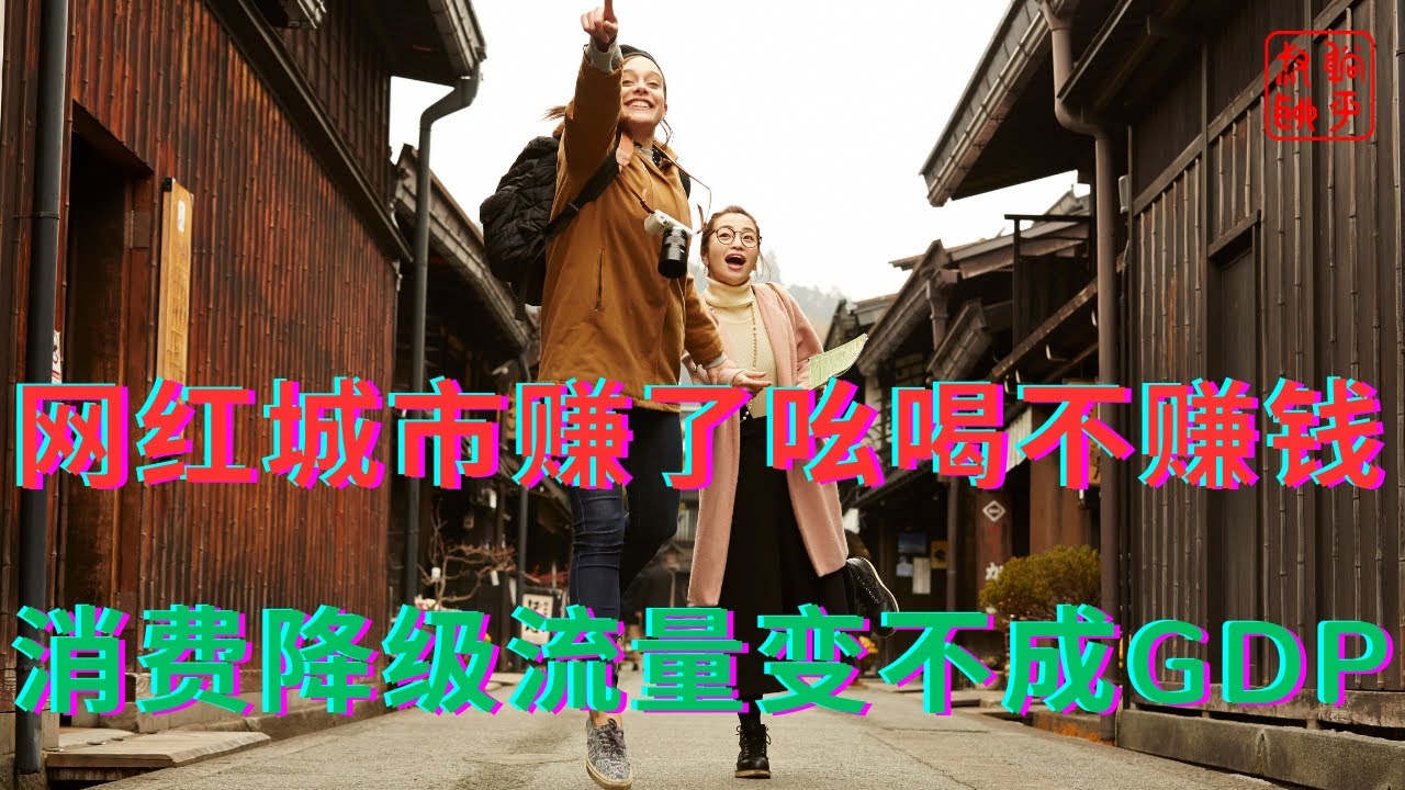 上海EP5|千年古鎮朱家角|江南水鄉|搭地鐵就能到的古鎮景點|那年花開月正圓同款甑糕