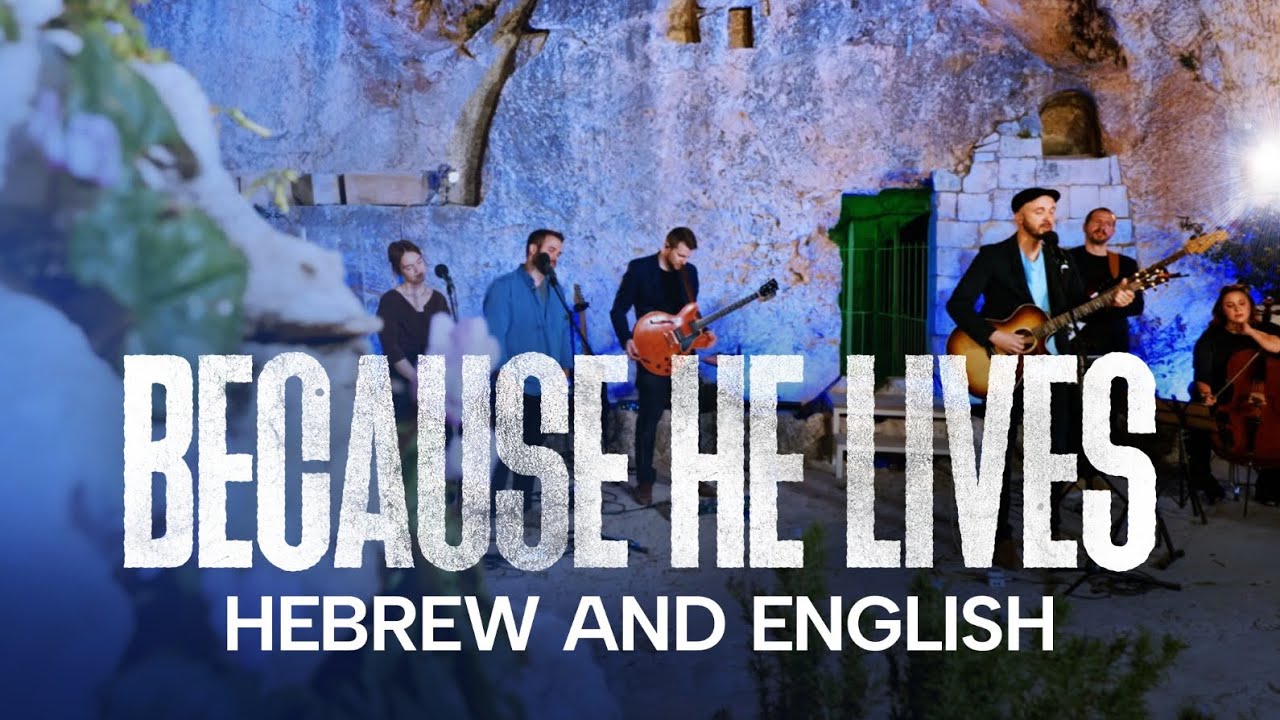 BECAUSE HE LIVES Hebrew and English LIVE at the Garden Tomb Jerusalem Easter