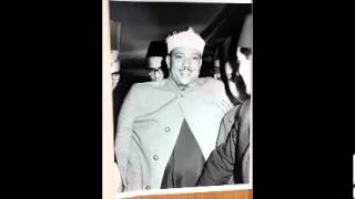 Abdulbasit Abdussamed Maide Suresi (67 79) 1964 NQ
