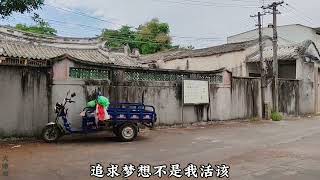 潮语歌曲【追梦人】音妹0810 Teochew Song