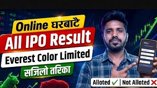 IPO Result कसरी हेर्ने? Step-by-Step Guide (Nepal) 2026