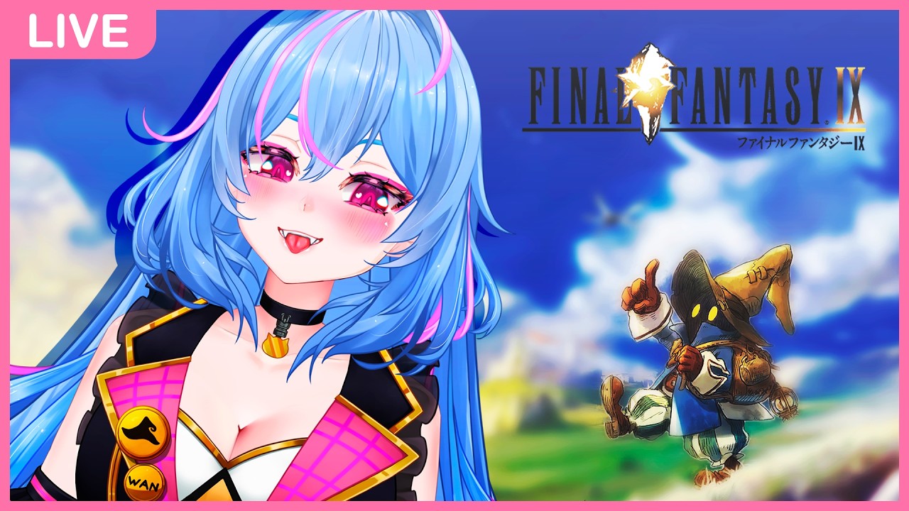 『JUEVES RETRO 』 NO TAN JUEVES PERO SI MUY RETRO, FF9 EL FINAL! OMG