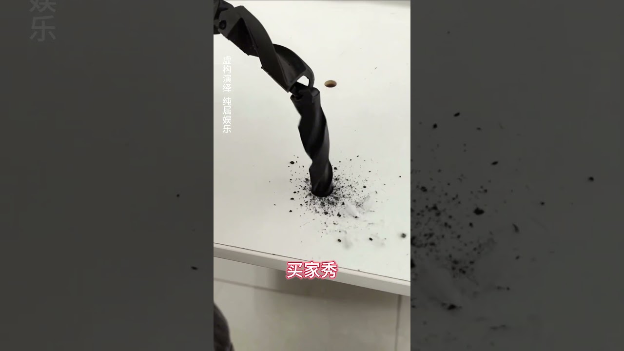 Universal drill bit, summarising all the drill bits from previous videos