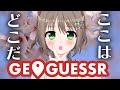 【GeoGuessr】久しぶりの初心者がゼロゲッサー再び挑戦！【Vtuber/雑葉学美(ZoubaManabi)】