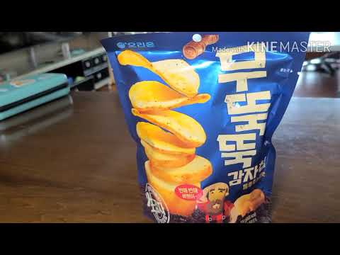 #무뚝뚝감자칩