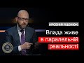 Арсеній Яценюк у програмі «Час Голованова» на каналі @Україна 24