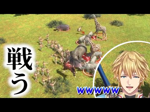 「変なゲームって世の中いっぱいあるんだな～」【エクス・アルビオ切り抜き】