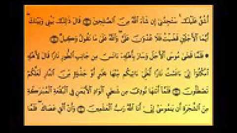 عبد الباسط عبد الصمد | من أندر نوادر سورة القصص  ( أستوديو قمة في الجمال والإبداع)