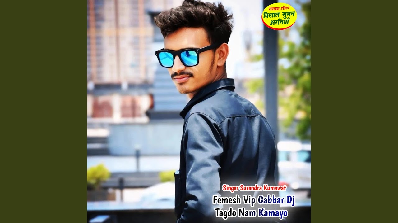 Femesh Vip Gabbar Dj Tagdo Nam Kamayo