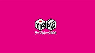 TRPG 「ビギニングアイドル」13 ライブ後