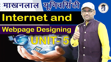 Internet and Web Designing Full Course Unit-5 | PGDCA-2/DCA-2 Semester Course in Hindi