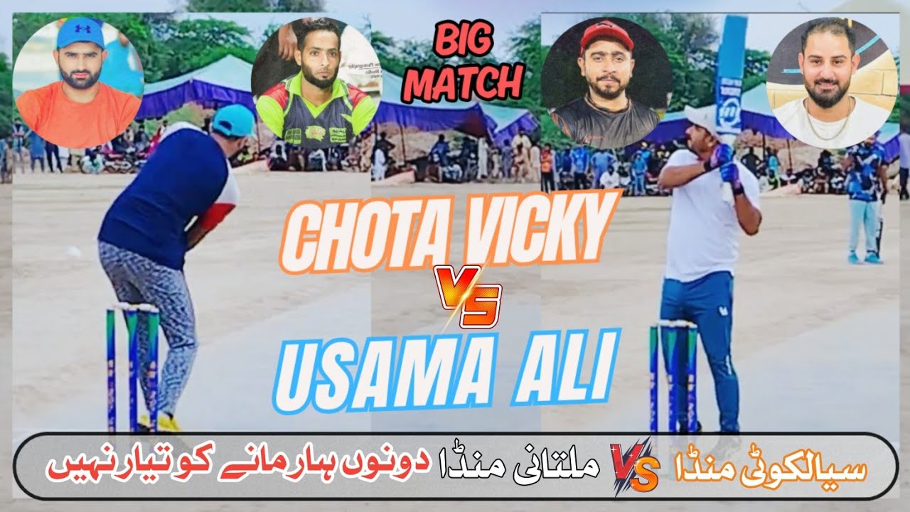 "UNBELIEVABLE TAPE BALL CRICKET HIGHLIGHTS | Usama Ali Sialkot vs CHOTA ...
