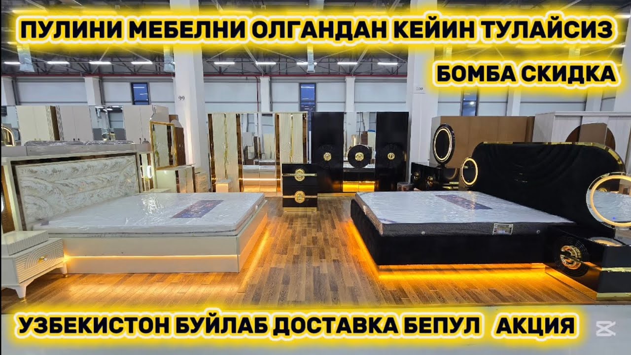 ТЕЗКОР ХУШХАБАР: Энди пулини мебелни олгандан кейин тулайсиз доставка бепул