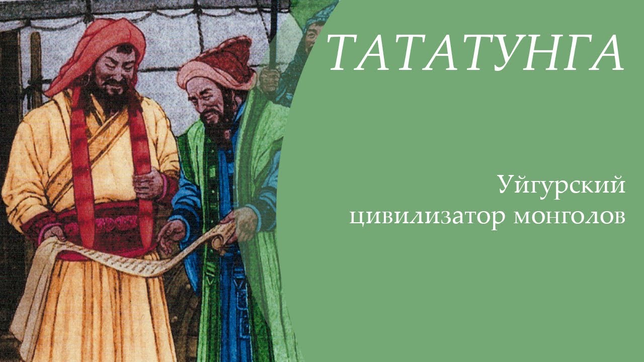 Кулаков цивилизатор в ссср. Тататунга. Цивилизатор. Тататунга кто такой. Цивилизаторы.