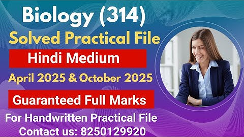NIOS Class 12th Biology (314) Solved Practical File 2024-25 | Hindi Medium #niossolvedpracticals