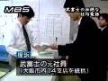 武富士 武富士