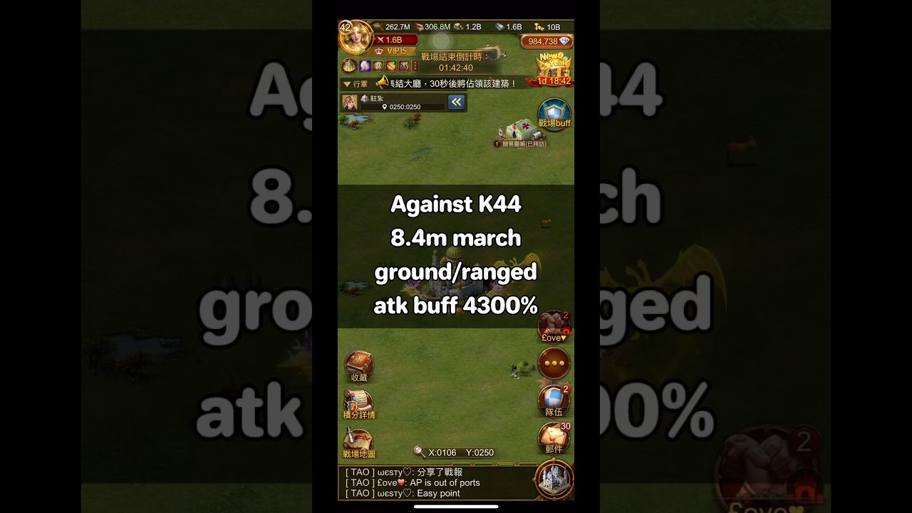 Evony | Chalons | Against K44 8.3m march 4.3k% ground ranged atk buff | t1 trap
