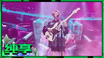 超级斩 《Monopoly》一起燃翻夏天 | 乐队的夏天2 EP1 | The Big Band Season 2 | iQiyi综艺