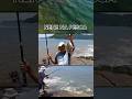 Pesca Costeira #viral #fishing #peixe