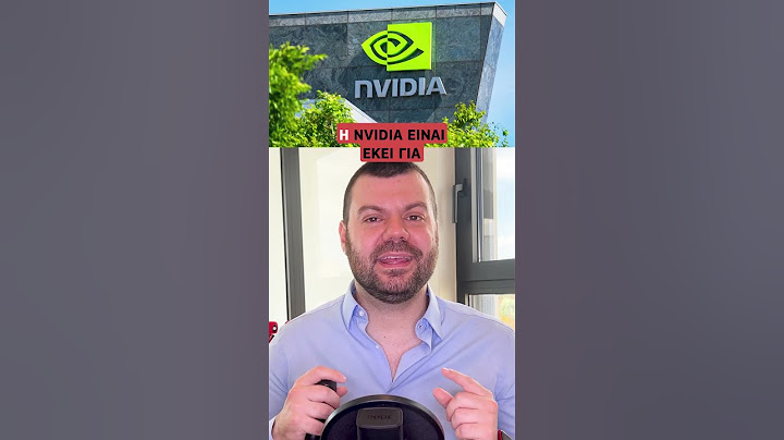NVIDIA ($NVDA) ΣΤΟ $1ΤΡΙΣ;;;