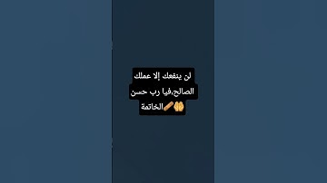 تلاوة هادئة 😴 #فلسطين_حرة #اكسبلور #لايك