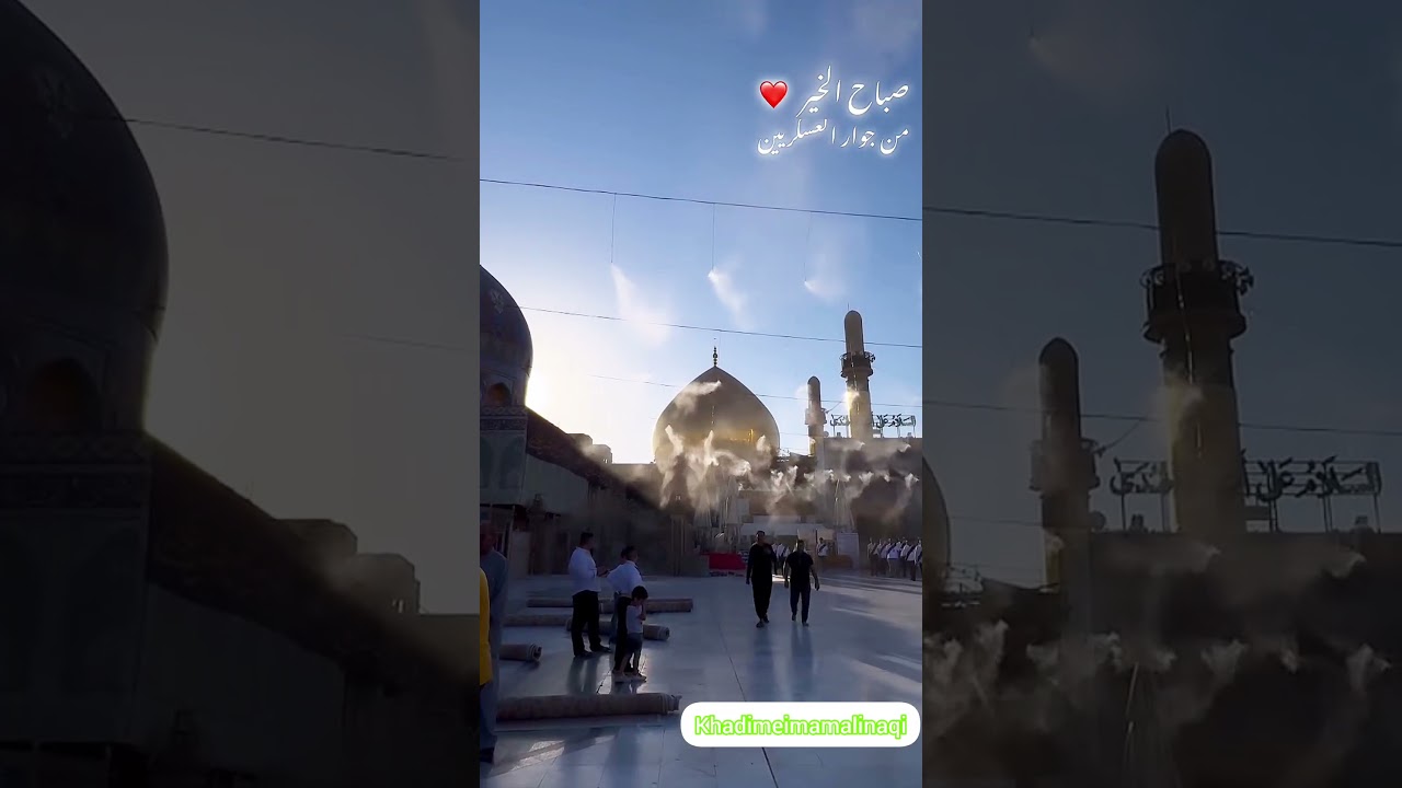 Imam e Hasan Askari a.s 👑💚 Imam e Zamana 👑 ke baba  