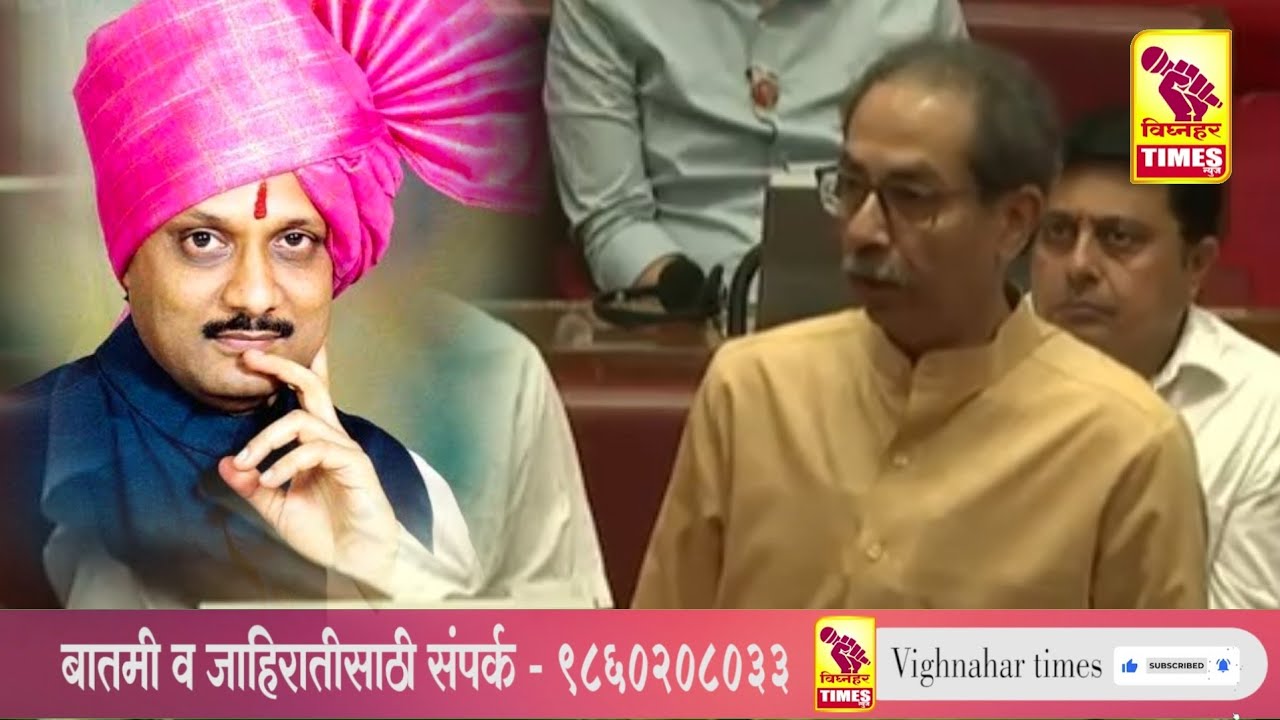 माजी मुख्यमंत्री उद्धव ठाकरे यांनी अजित पवारांच्या पहा काय सांगितल्या आठवणी ❓