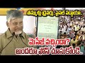 Auto Drivers Seva Program Benifits: మెసేజ్ వచ్చినదా తమ్ముళ్లు😀😊  | CM Chandrababu | TDP |