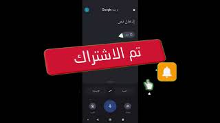 A Detailed Review of Google Translate: The Best App for Text, Image, and Voice Translation screenshot 2
