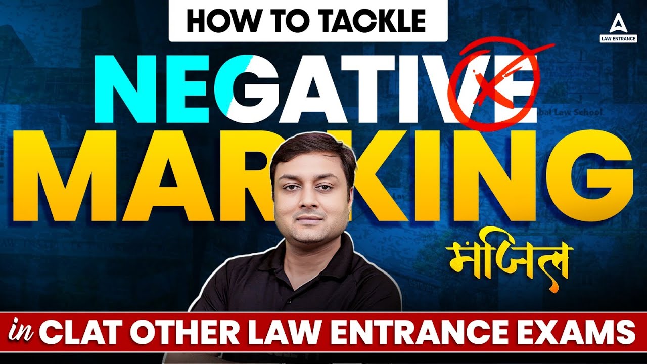 clat-2025-how-to-reduce-negative-marking-clat-2025-exam