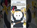 誘拐された花譜を助けに行く春ヰ！ #shorts #春猿火 #ヰ世界情緒 #花譜