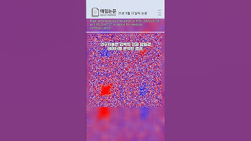 25년 8월 21일자 논문 _ Main and interpulse interaction in PSRs J18... _ [arxiv.org/pdf/2508.15636v1]