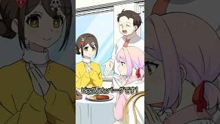 手作りと嘘をつく最低店員の末路 #Plottアニメ #フラグちゃん